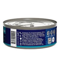 Brit Premium By Nature для котят с мясом кролика 100 г Image #2