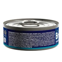 Brit Premium By Nature для котят с мясом кролика 100 г Image #3