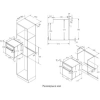 Zigmund & Shtain EN 133.512 B Image #2