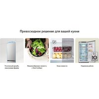 Холодильник LG DoorCooling+ GC-B509ANPW - Превью изображения №16 — Интернет-Магазин TECNO.BY