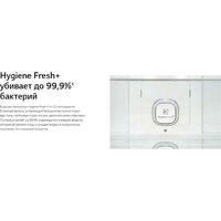 Холодильник LG DoorCooling+ GC-B509ANPW - Превью изображения №22 — Интернет-Магазин TECNO.BY