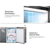 Холодильник LG DoorCooling+ GC-B509ANPW - Превью изображения №20 — Интернет-Магазин TECNO.BY