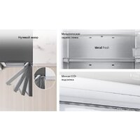 Холодильник LG DoorCooling+ GC-B509ANPW - Превью изображения №18 — Интернет-Магазин TECNO.BY