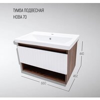 Акваль Тумба под умывальник Нова НОВА.70.23.00.N Image #5