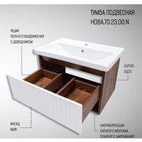 Акваль Тумба под умывальник Нова НОВА.70.23.00.N Image #4
