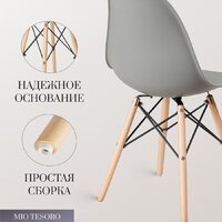 Mio Tesoro Бари SC-001 (светло-серый/дерево) Image #3