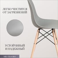 Mio Tesoro Бари SC-001 (светло-серый/дерево) Image #2