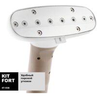 Отпариватель Kitfort KT-938 - Превью изображения №3 — Интернет-Магазин TECNO.BY