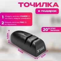 Taller TR-22078 + точилка TR-62506 в подарок Image #5