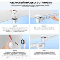 Wellsee Useful Extras 231912000 (белый/глянцевый белый) Image #7