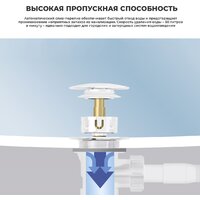 Wellsee Useful Extras 231912000 (белый/глянцевый белый) Image #6