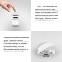 Wellsee Useful Extras 231912000 (белый/глянцевый белый) Image #4