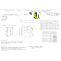 Артём-Мебель Мэри 600мм СН-114.199 (белый) Image #5