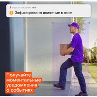 Ростелеком IPC-HDW1230SP Image #5