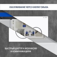 Lauter Square 214903 с кнопкой 219702E (круглая, белый) Image #22