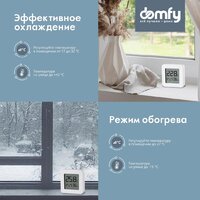 Domfy DCW-AC-07-1i Image #4