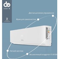 Domfy DCW-AC-07-1i Image #8