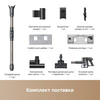Пылесос Trouver Cordless Vacuum Cleaner J40 V2517 (евровилка) - Превью изображения №17 — Интернет-Магазин TECNO.BY