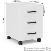 Soma ТМ3 (белый) Image #4