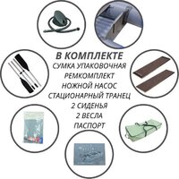 Муссон 2800 НД (серый/синий) Image #6