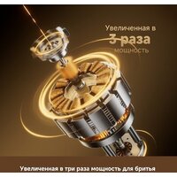 Электробритва Dreame S7 AS01A (черный) - Превью изображения №7 — Интернет-Магазин TECNO.BY