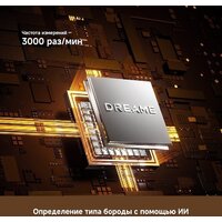 Электробритва Dreame S7 AS01A (черный) - Превью изображения №10 — Интернет-Магазин TECNO.BY