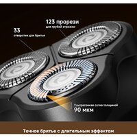 Электробритва Dreame S7 AS01A (черный) - Превью изображения №8 — Интернет-Магазин TECNO.BY