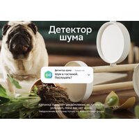 Умная колонка Sber SberBoom (галактический синий) - Превью изображения №7 — Интернет-Магазин TECNO.BY