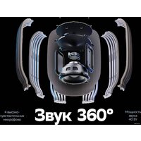 Умная колонка Sber SberBoom (галактический синий) - Превью изображения №4 — Интернет-Магазин TECNO.BY