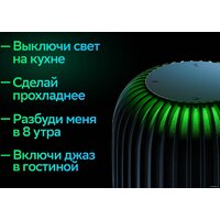 Умная колонка Sber SberBoom (галактический синий) - Превью изображения №6 — Интернет-Магазин TECNO.BY