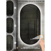 eMZe 45x77 LED.UV.45.77.CHE (черный с УФ-окантовкой и подсветкой) Image #8