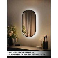 eMZe 45x77 LED.UV.45.77.CHE (черный с УФ-окантовкой и подсветкой) Image #7