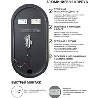 eMZe 45x77 LED.UV.45.77.CHE (черный с УФ-окантовкой и подсветкой) Image #10