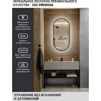 eMZe 45x77 LED.UV.45.77.CHE (черный с УФ-окантовкой и подсветкой) Image #3