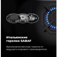 Варочная панель MAUNFELD EGHG.32.2CB/G - Превью изображения №27 — Интернет-Магазин TECNO.BY