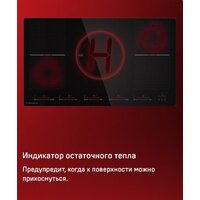Варочная панель MAUNFELD CVI905SFLGR - Превью изображения №12 — Интернет-Магазин TECNO.BY