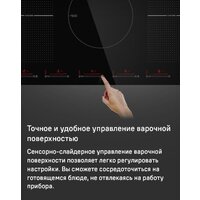 Варочная панель MAUNFELD CVI905SFLGR - Превью изображения №10 — Интернет-Магазин TECNO.BY