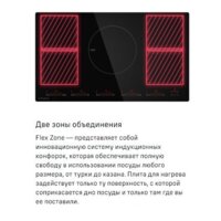 Варочная панель MAUNFELD CVI905SFLGR - Превью изображения №9 — Интернет-Магазин TECNO.BY