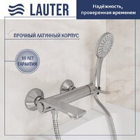 Lauter Velvet 21СК6696С с лейкой Living Daisy 21S10167