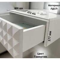 Shtabe Simple 7000 эко (травертин/белый) Image #11