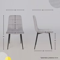 AksHome AV 406-N (светло-серый бархат H-09/черный) Image #22