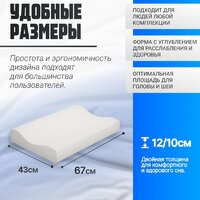 Mio Tesoro Premium Long Wave Gel 67х43х12/10 (бабл белый) Image #5