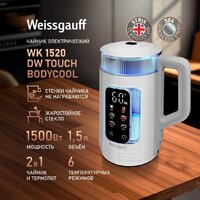 Электрический чайник Weissgauff WK 1520 Dw Touch BodyCool - Превью изображения №19 — Интернет-Магазин TECNO.BY