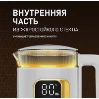 Электрический чайник Weissgauff WK 1520 Dw Touch BodyCool - Превью изображения №14 — Интернет-Магазин TECNO.BY
