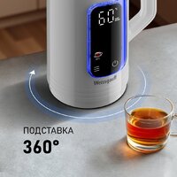Электрический чайник Weissgauff WK 1520 Dw Touch BodyCool - Превью изображения №25 — Интернет-Магазин TECNO.BY