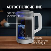 Электрический чайник Weissgauff WK 1520 Dw Touch BodyCool - Превью изображения №24 — Интернет-Магазин TECNO.BY