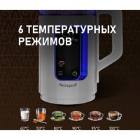 Электрический чайник Weissgauff WK 1520 Dw Touch BodyCool - Превью изображения №12 — Интернет-Магазин TECNO.BY