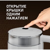 Электрический чайник Weissgauff WK 1520 Dw Touch BodyCool - Превью изображения №21 — Интернет-Магазин TECNO.BY