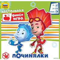 Звезда Фиксики. Починялки 8931 Image #2