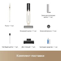 Вертикальный моющий пылесос Trouver Wet and Dry Vacuum K30 HMH14A (евровилка) - Превью изображения №10 — Интернет-Магазин TECNO.BY